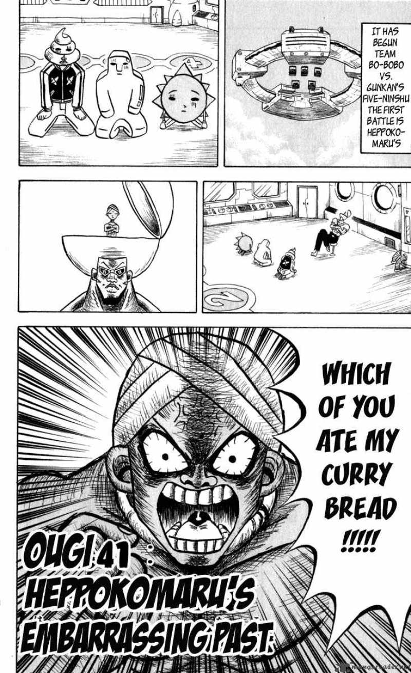 Bobobo Bo Bo Bobo 41 1