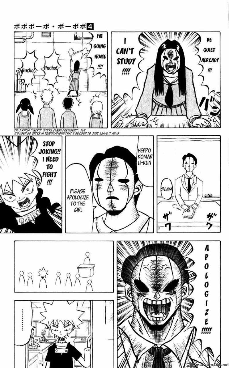 Bobobo Bo Bo Bobo 41 4