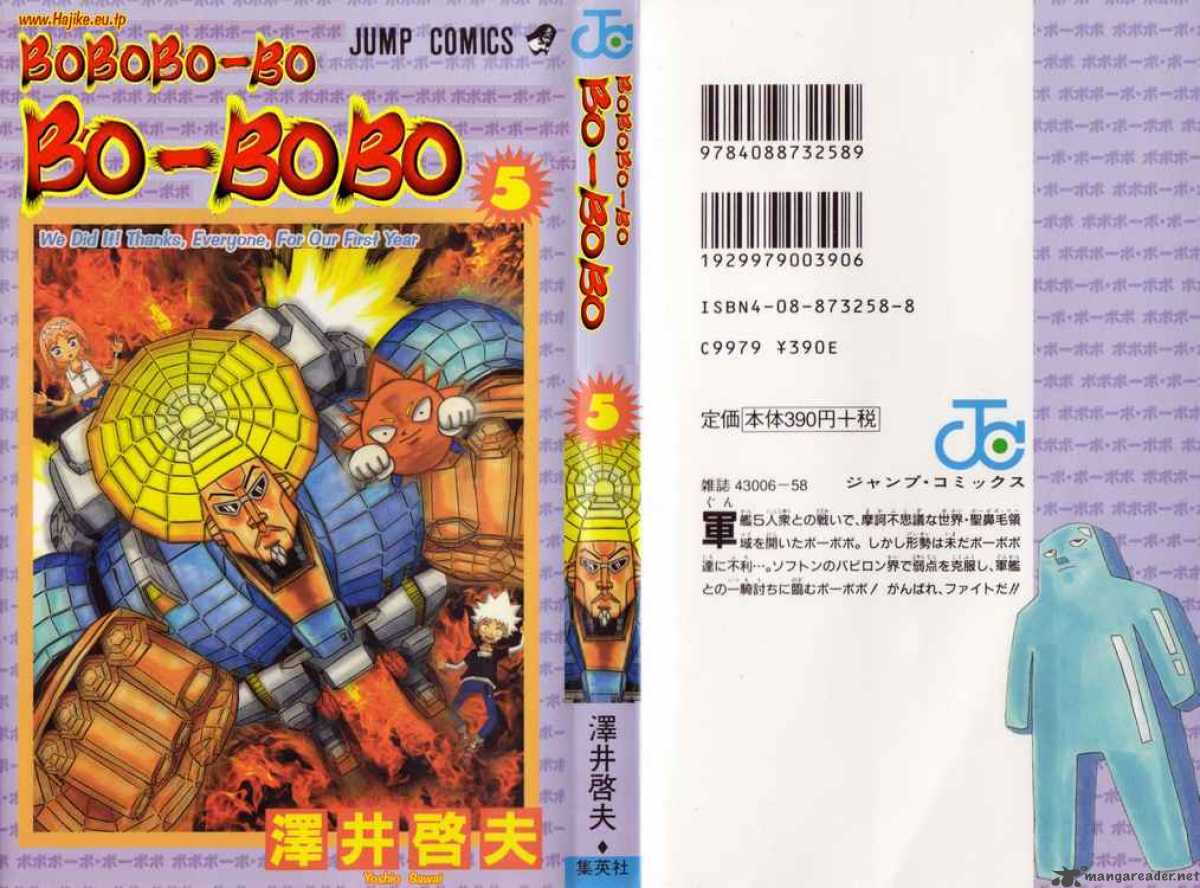 Bobobo Bo Bo Bobo 43 1