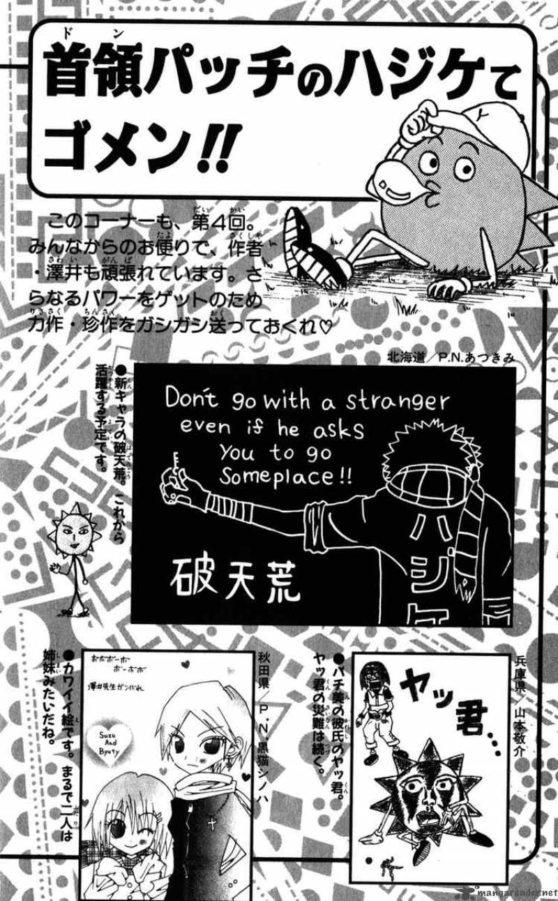 Bobobo Bo Bo Bobo 53 18