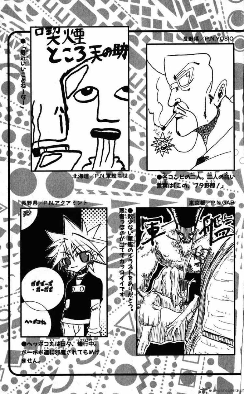 Bobobo Bo Bo Bobo 53 19