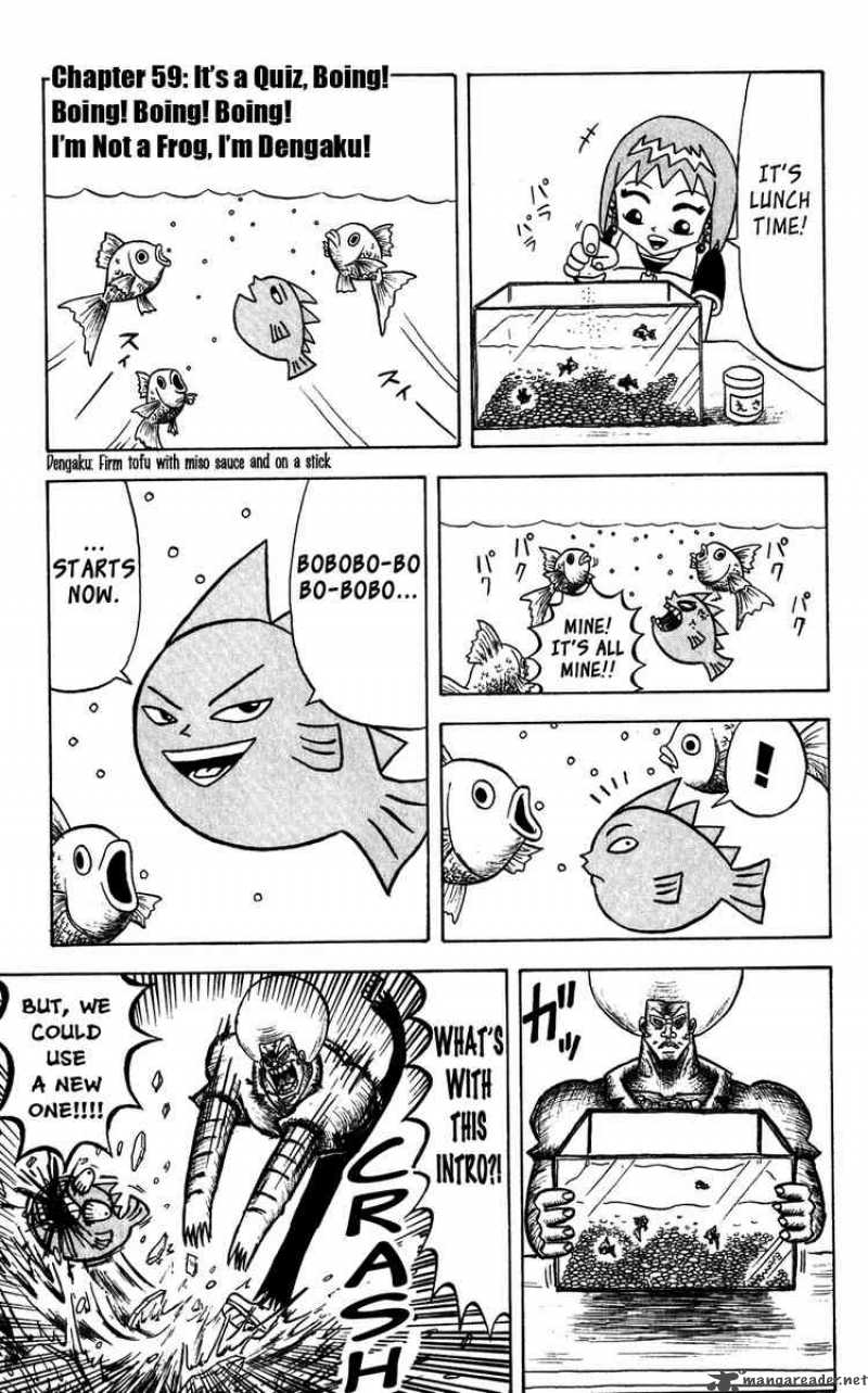 Bobobo Bo Bo Bobo 59 1