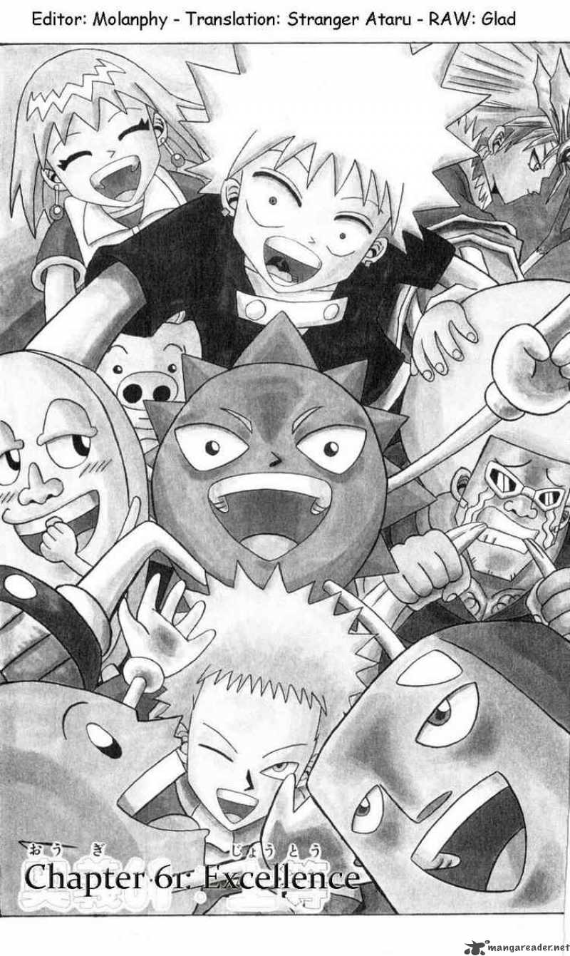 Bobobo Bo Bo Bobo 61 14