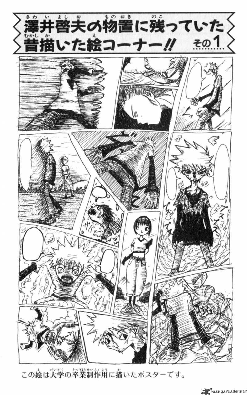Bobobo Bo Bo Bobo 66 21