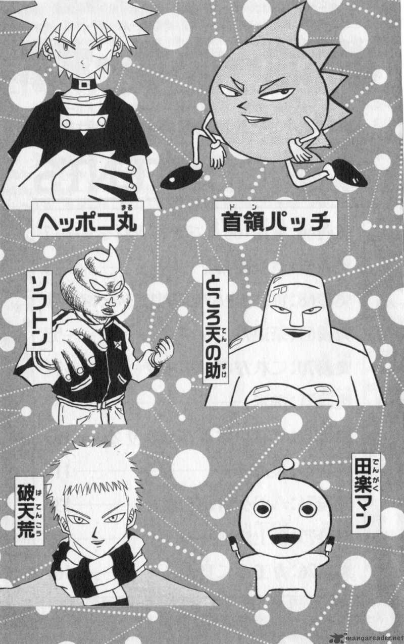 Bobobo Bo Bo Bobo 66 4