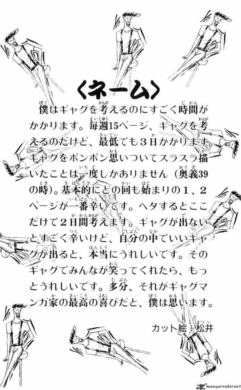 Bobobo Bo Bo Bobo 70 16