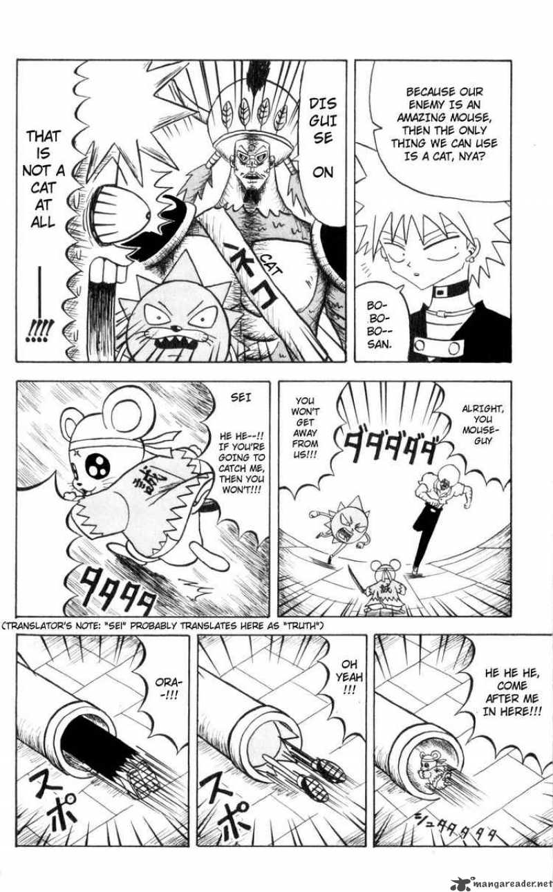 Bobobo Bo Bo Bobo 70 6