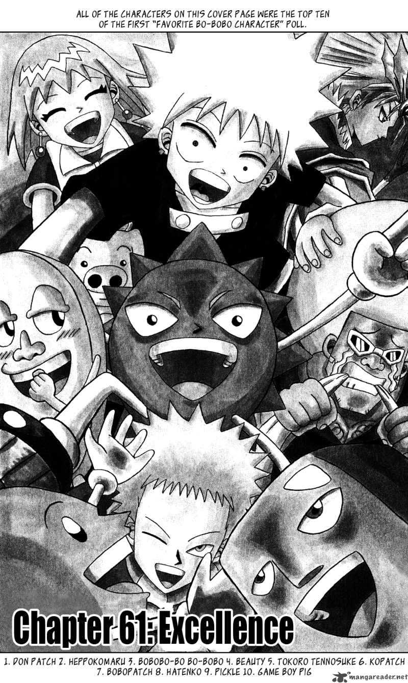 Bobobo Bo Bo Bobo 71 1
