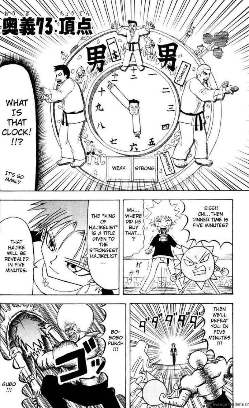 Bobobo Bo Bo Bobo 73 2