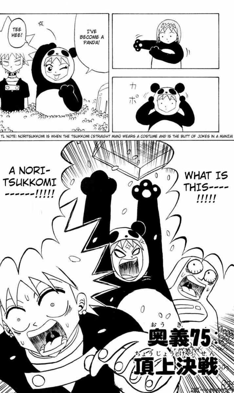 Bobobo Bo Bo Bobo 75 2