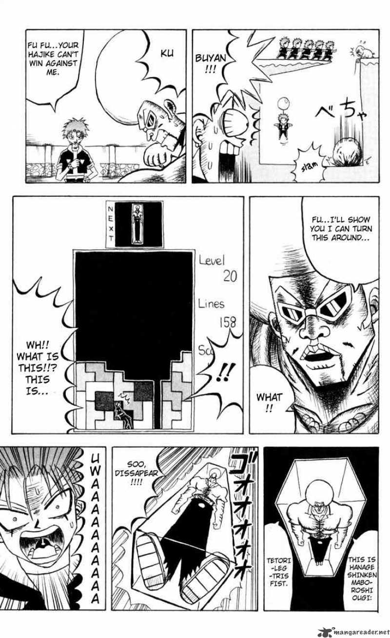Bobobo Bo Bo Bobo 75 7