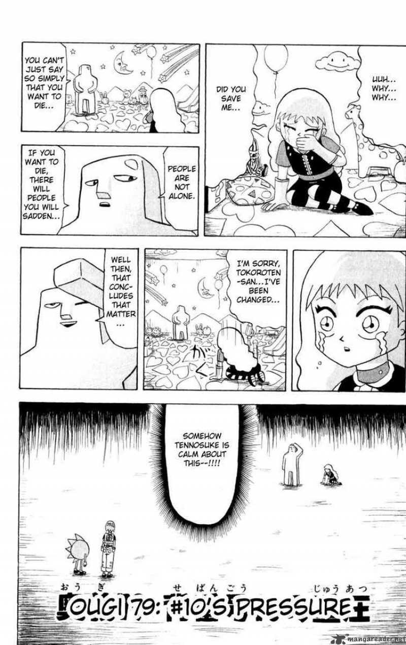 Bobobo Bo Bo Bobo 79 2