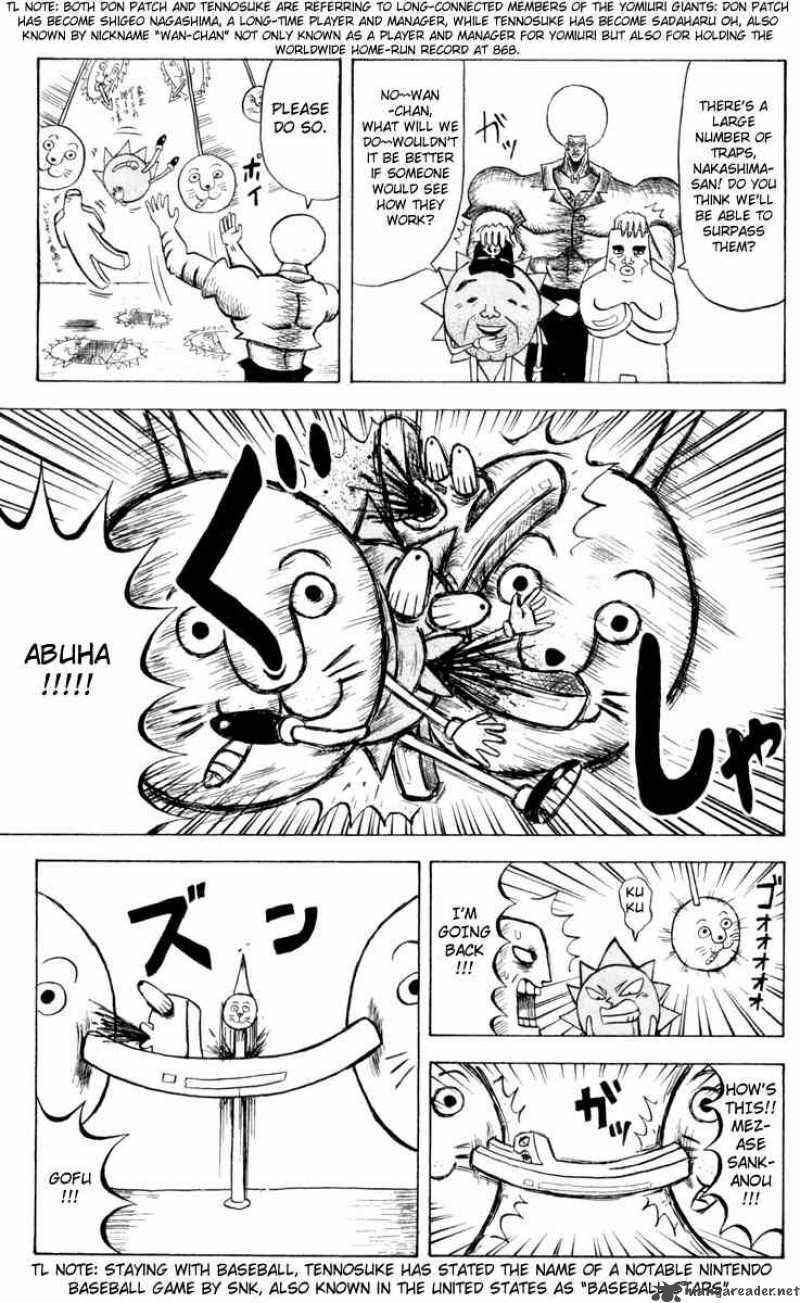 Bobobo Bo Bo Bobo 80 7