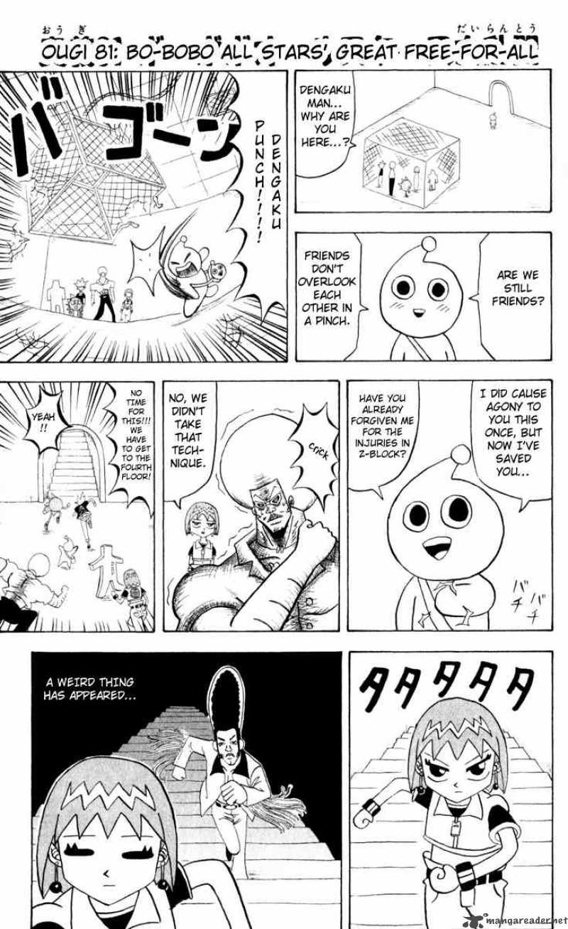 Bobobo Bo Bo Bobo 81 1