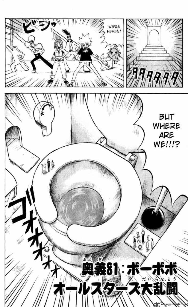 Bobobo Bo Bo Bobo 81 2
