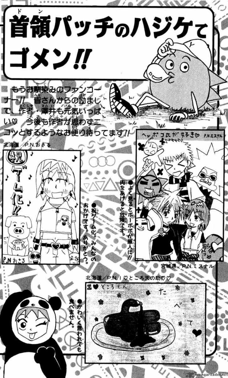 Bobobo Bo Bo Bobo 87 18