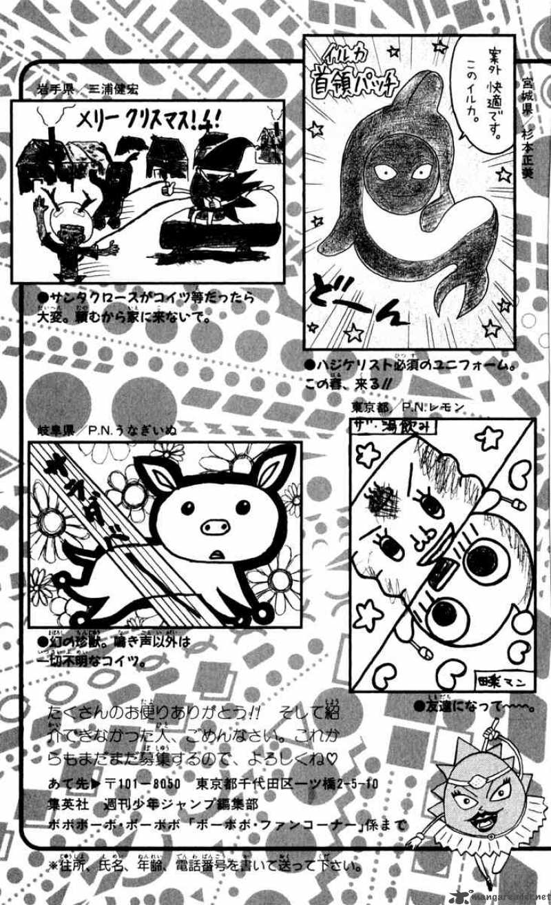 Bobobo Bo Bo Bobo 87 21