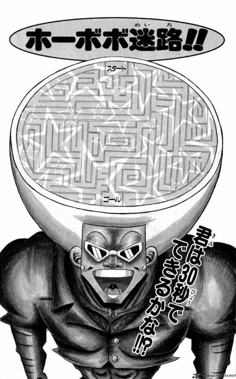 Bobobo Bo Bo Bobo 93 16