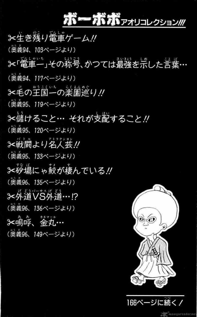 Bobobo Bo Bo Bobo 96 15