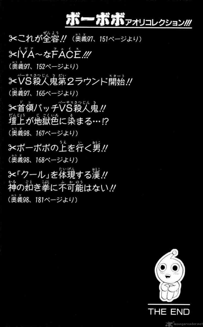 Bobobo Bo Bo Bobo 97 16