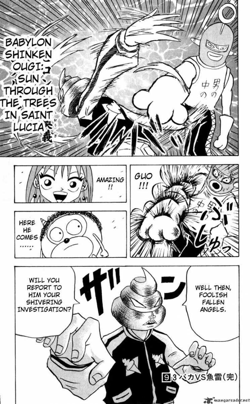 Bobobo Bo Bo Bobo 98 16