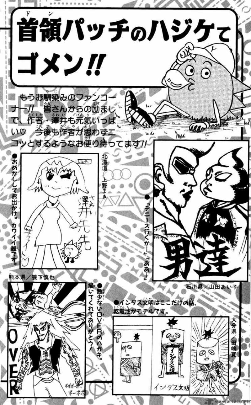 Bobobo Bo Bo Bobo 98 17