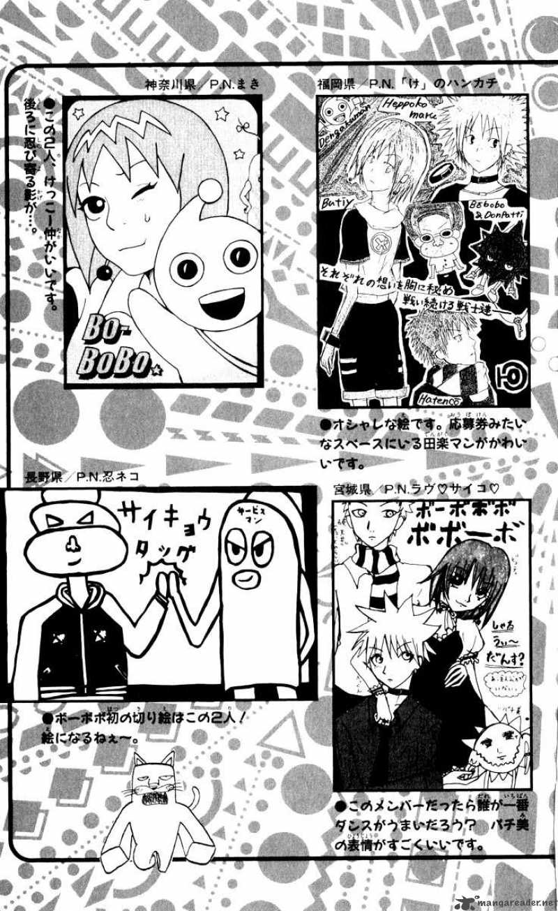 Bobobo Bo Bo Bobo 98 18