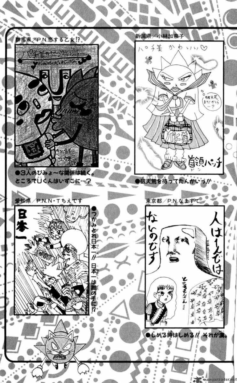 Bobobo Bo Bo Bobo 98 20