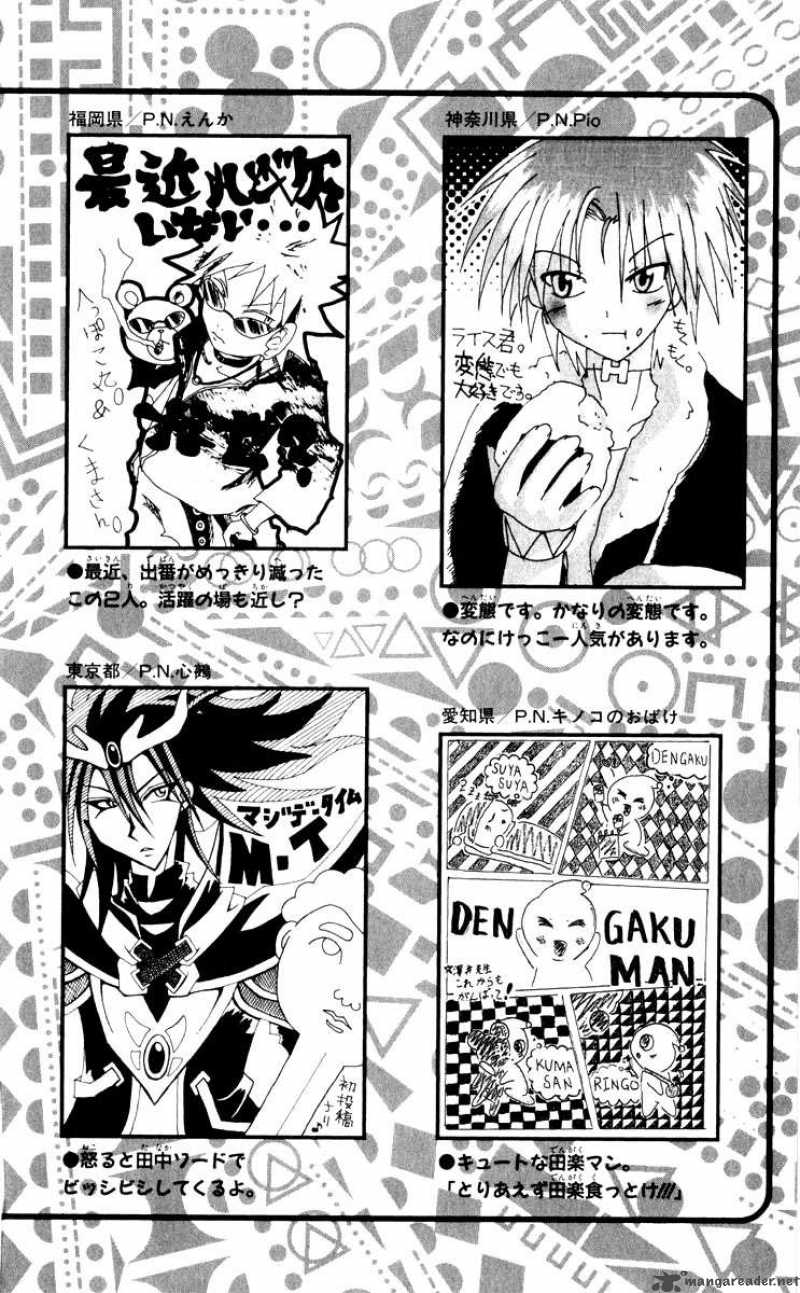 Bobobo Bo Bo Bobo 98 21