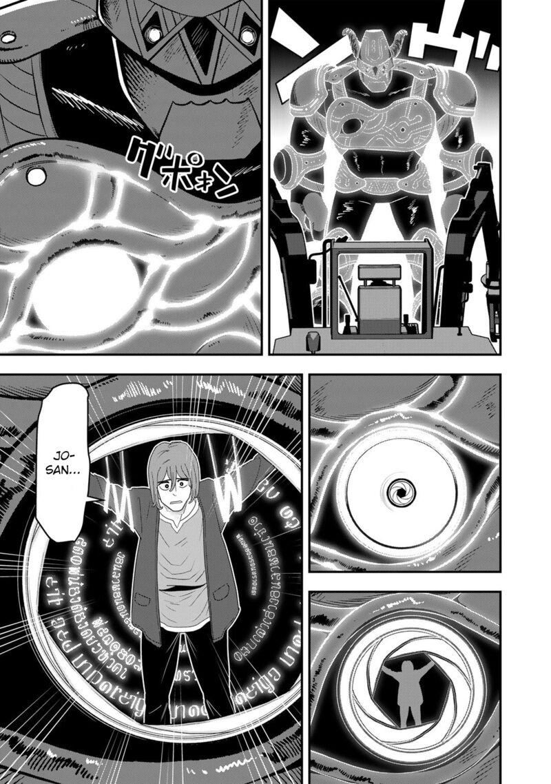Bocchi Jieikan No Isekai Funsenki 10 24