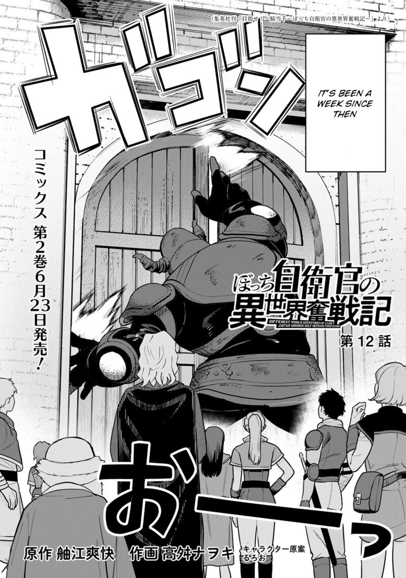 Bocchi Jieikan No Isekai Funsenki 12 3