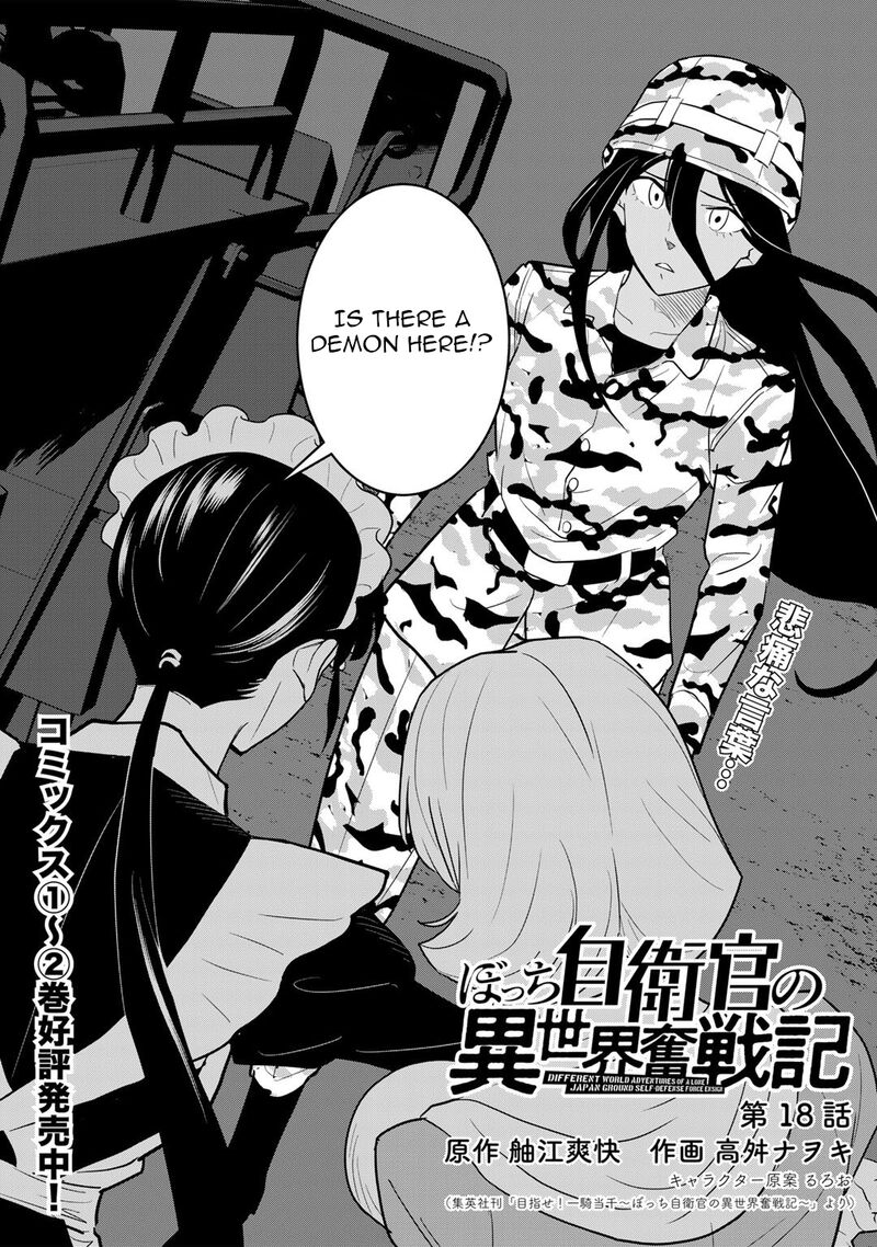 Bocchi Jieikan No Isekai Funsenki 18 3
