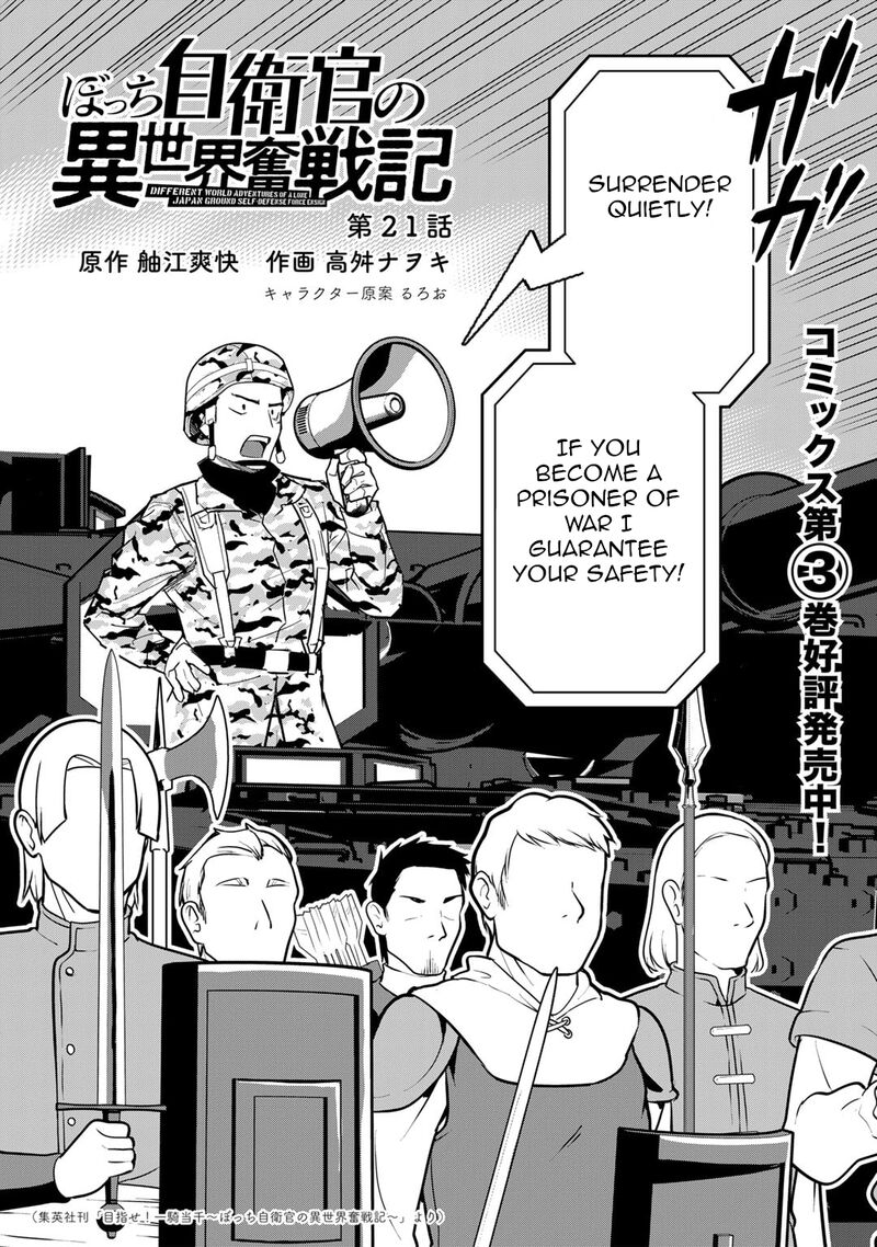 Bocchi Jieikan No Isekai Funsenki 21 3