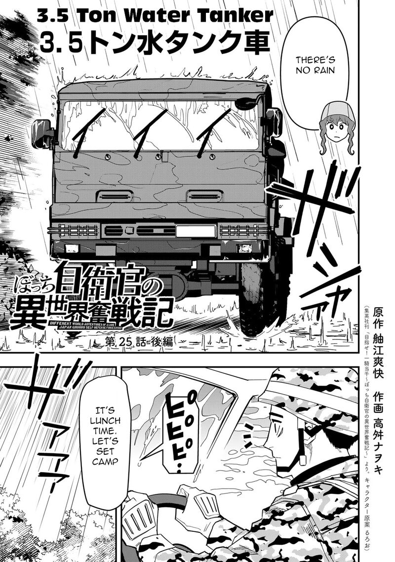 Bocchi Jieikan No Isekai Funsenki 25 14