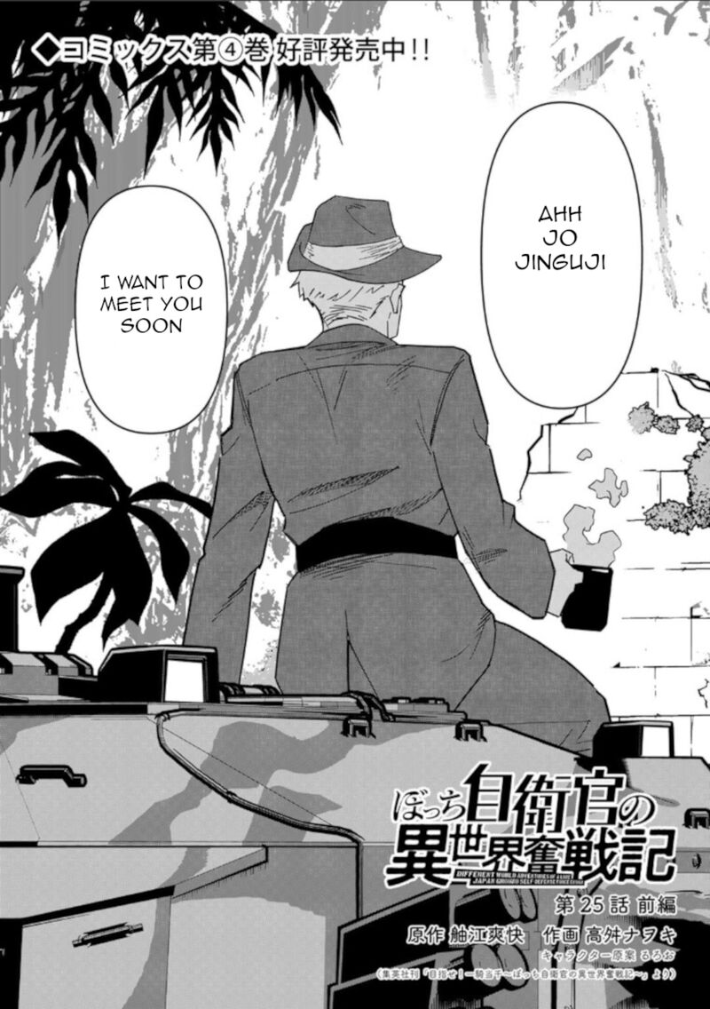 Bocchi Jieikan No Isekai Funsenki 25 3