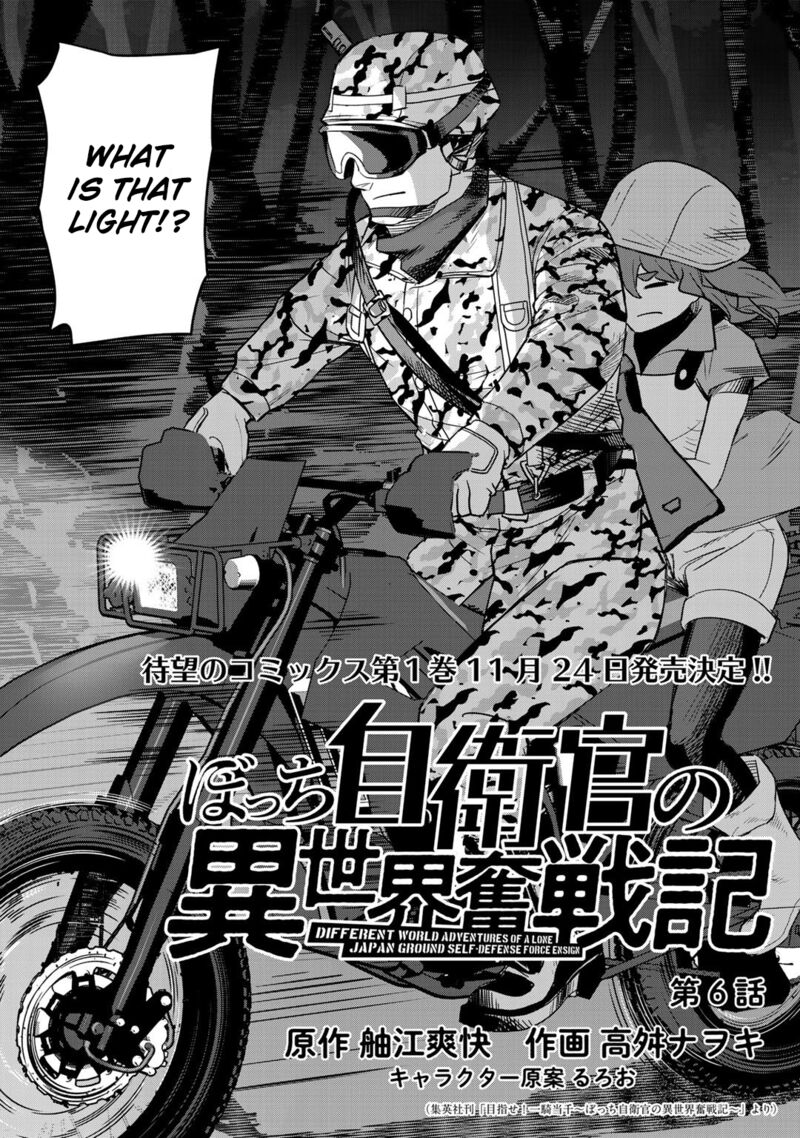 Bocchi Jieikan No Isekai Funsenki 6 3
