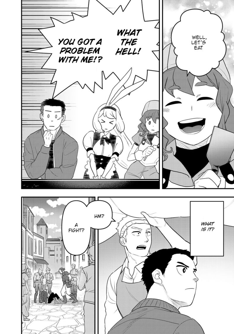 Bocchi Jieikan No Isekai Funsenki 7 23
