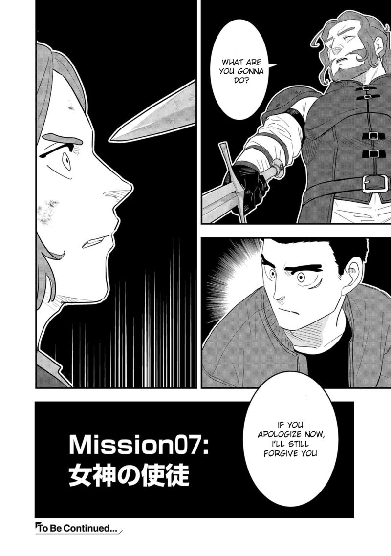 Bocchi Jieikan No Isekai Funsenki 7 25