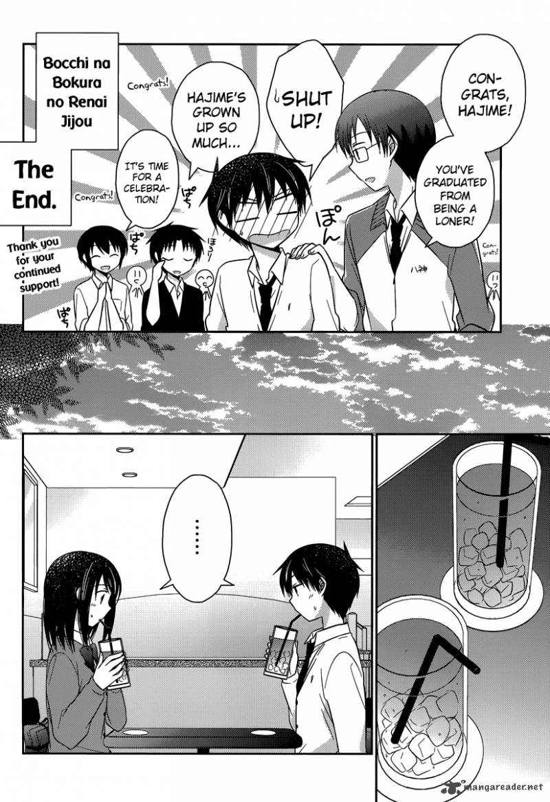 Bocchi Na Bokura No Renai Jijou 13 3