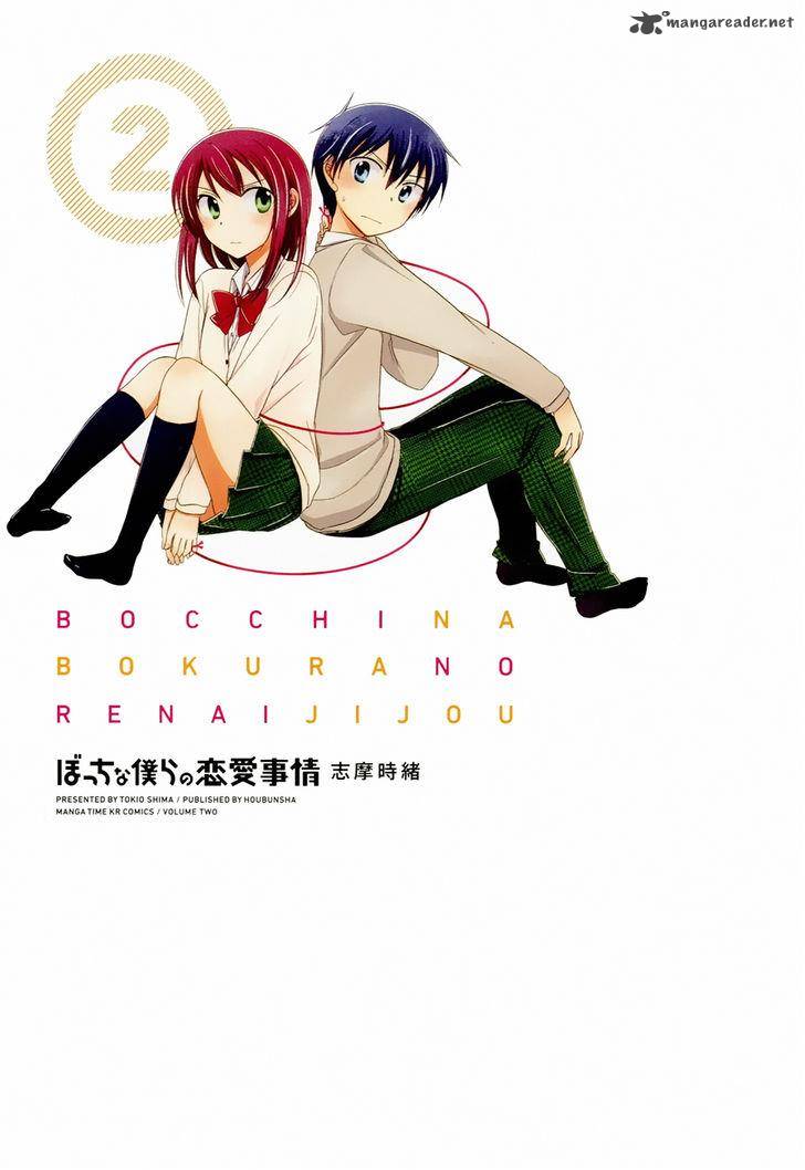 Bocchi Na Bokura No Renai Jijou 14 5