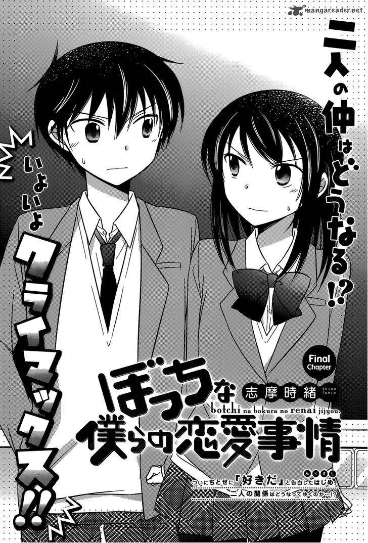 Bocchi Na Bokura No Renai Jijou 14 8