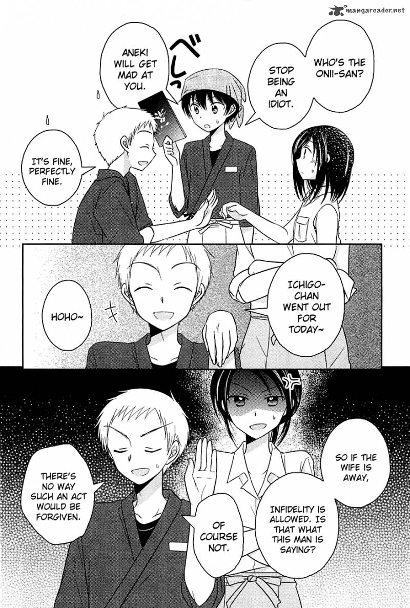 Bocchi Na Bokura No Renai Jijou 2 16
