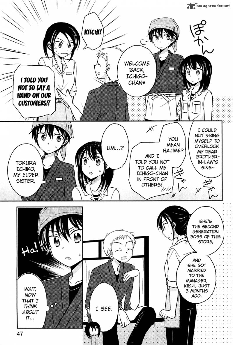 Bocchi Na Bokura No Renai Jijou 2 17