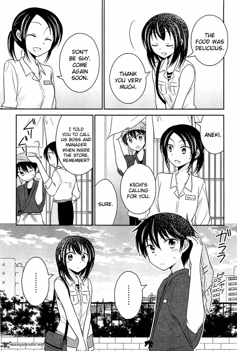 Bocchi Na Bokura No Renai Jijou 2 19