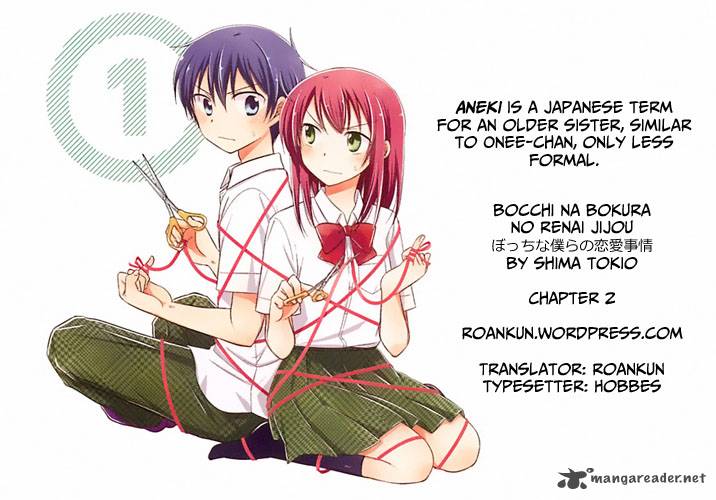 Bocchi Na Bokura No Renai Jijou 2 25