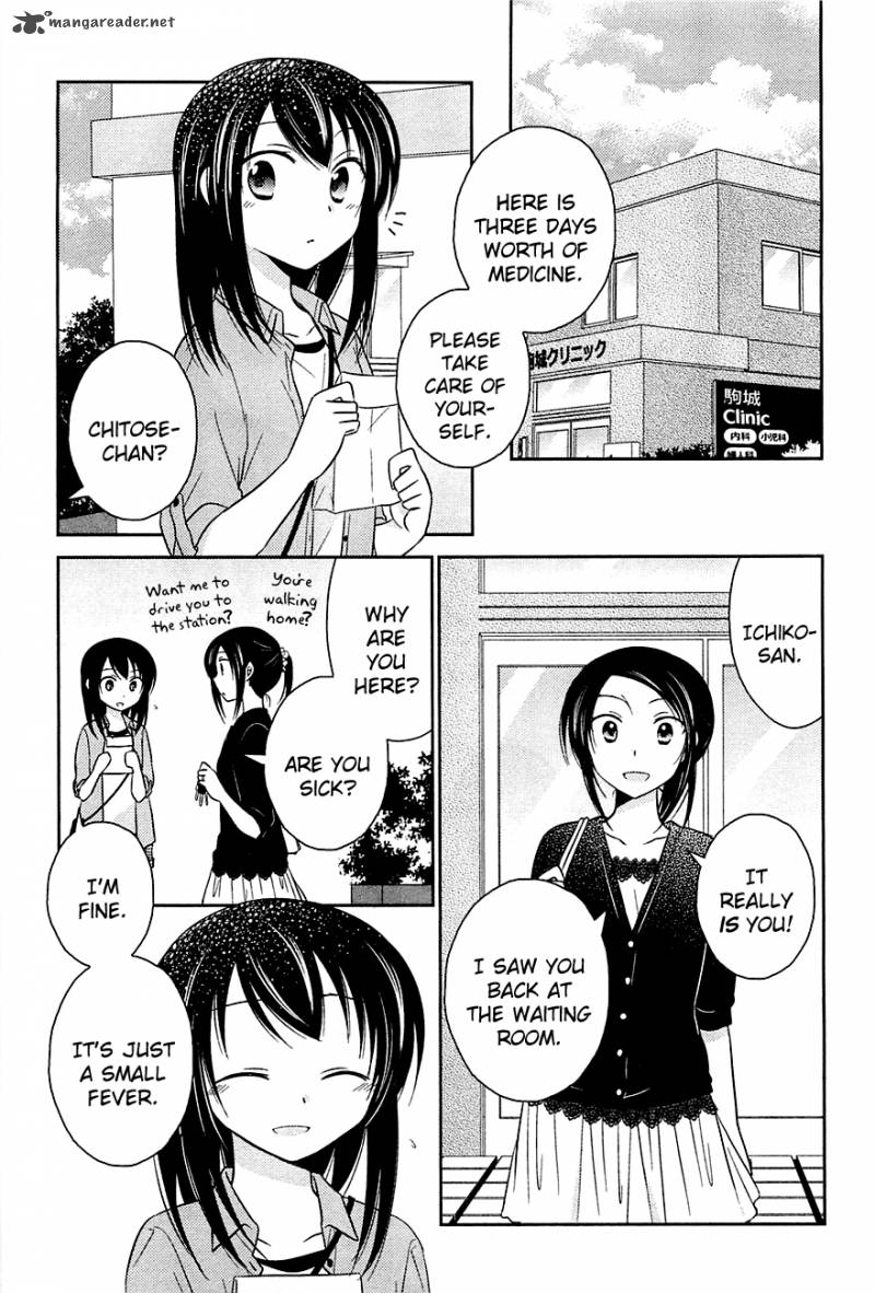 Bocchi Na Bokura No Renai Jijou 7 11
