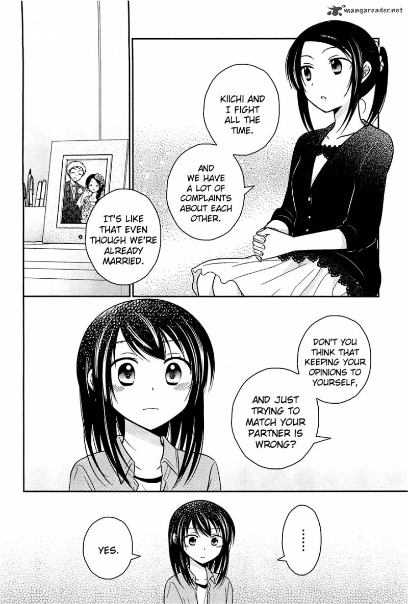 Bocchi Na Bokura No Renai Jijou 7 16