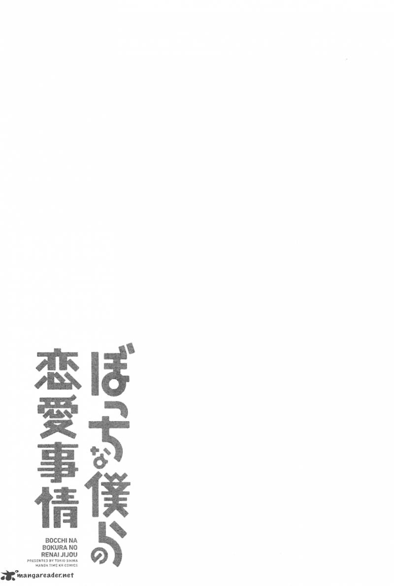 Bocchi Na Bokura No Renai Jijou 7 24