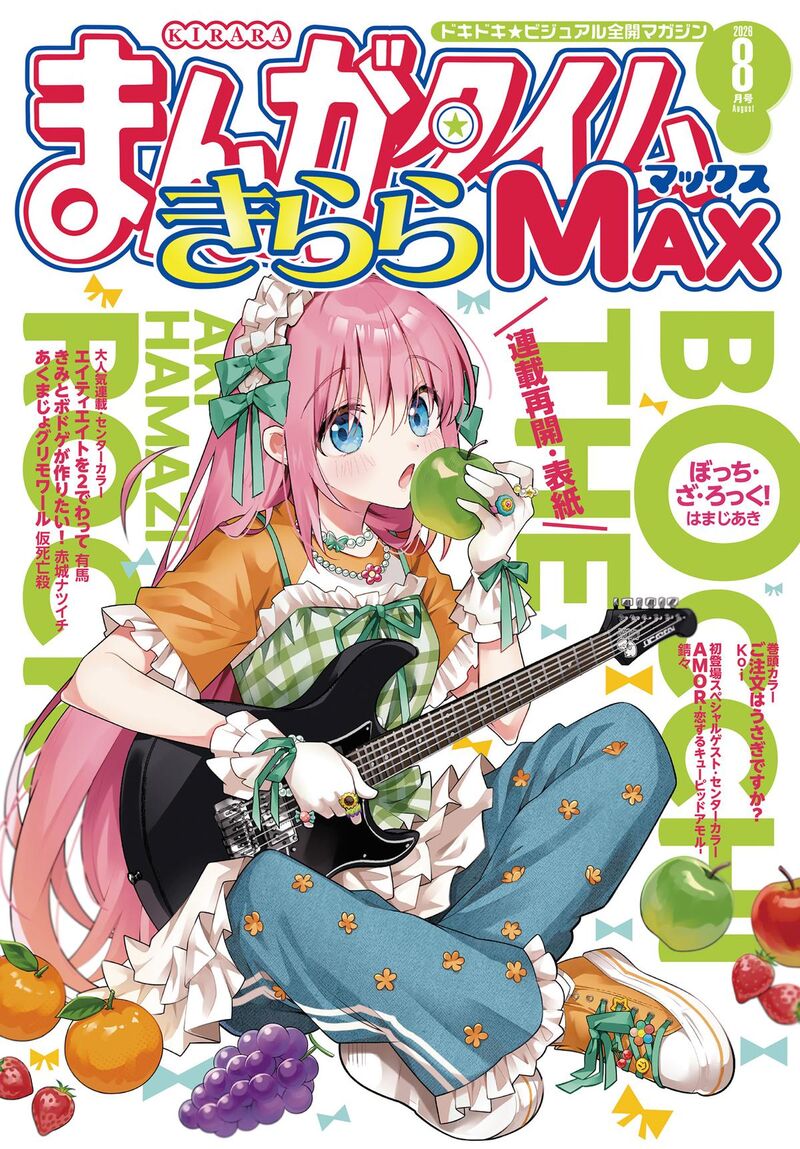 Bocchi The Rock 95 1