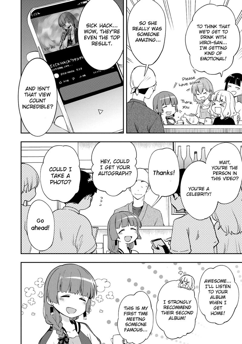Bocchi The Rock Gaiden Hiroi Kikuri No Fukazake Nikki 1 16